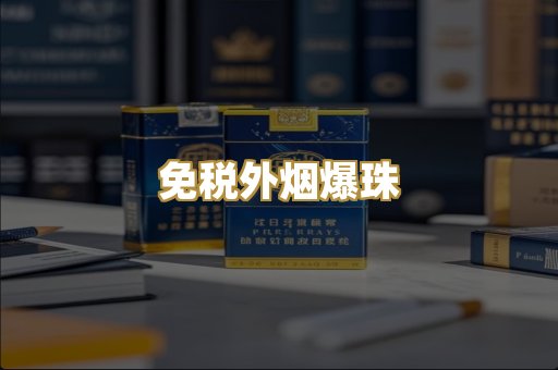 越南代工香烟